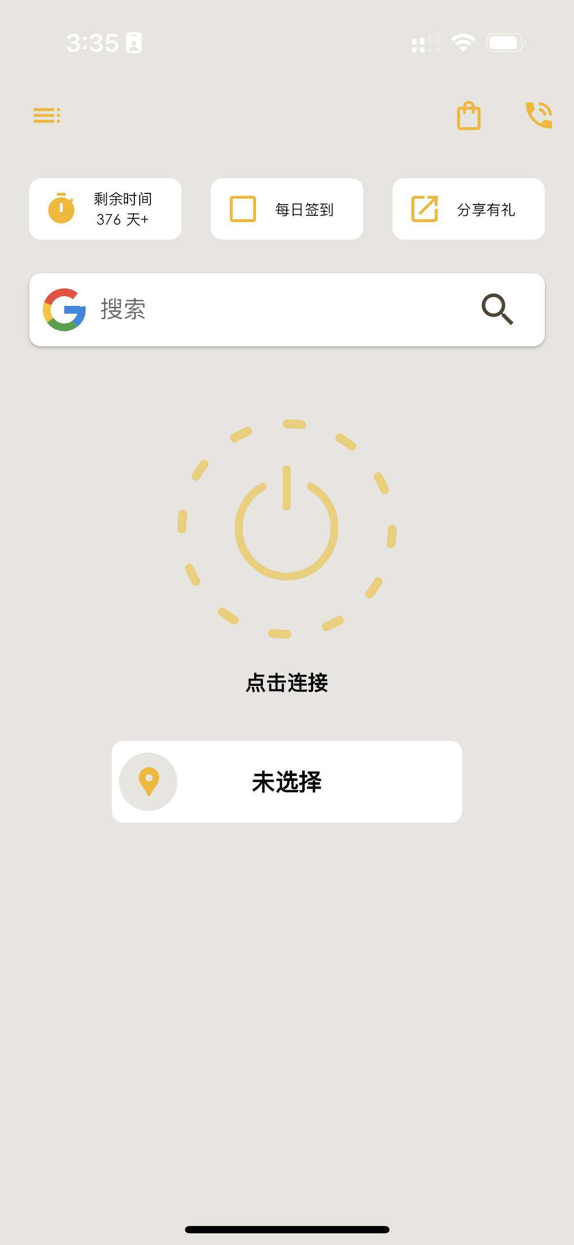 完全无名