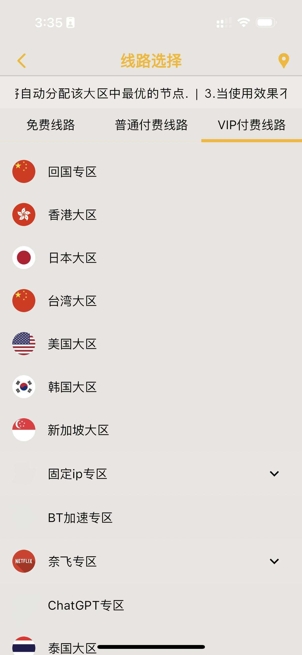 点击一次即可连接